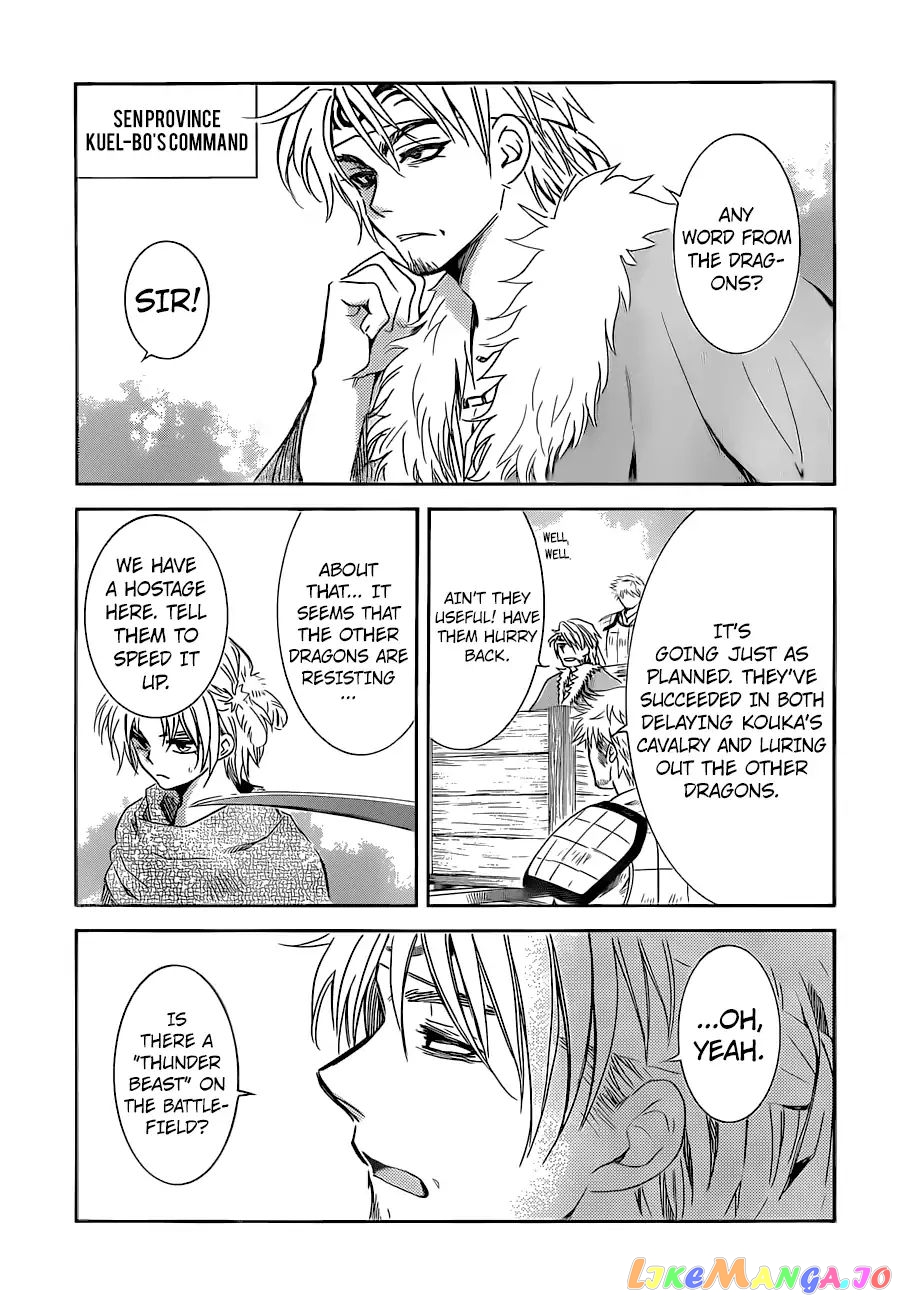 Akatsuki No Yona Chapter 169 image 01